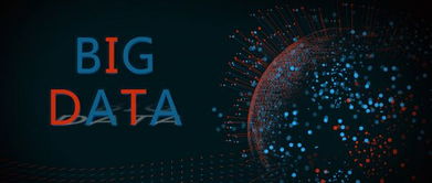 大數據 驅動云計算的隱形引擎，賦能互聯網數據服務新生態